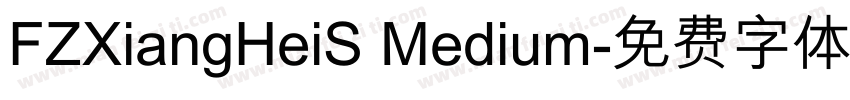 FZXiangHeiS Medium字体转换